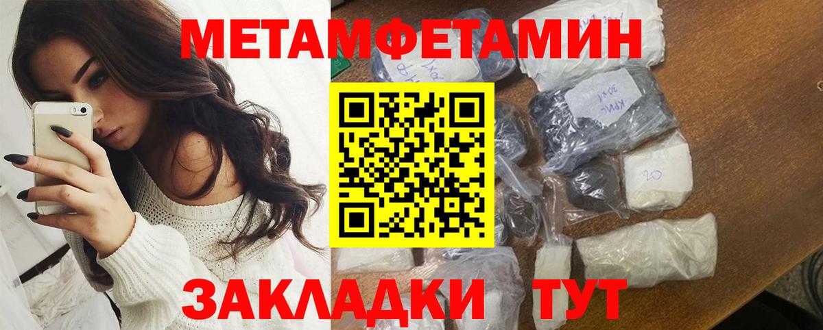 Анжеро-Судженск  Амфетамин  Вход с VPN  АМФ Premium 