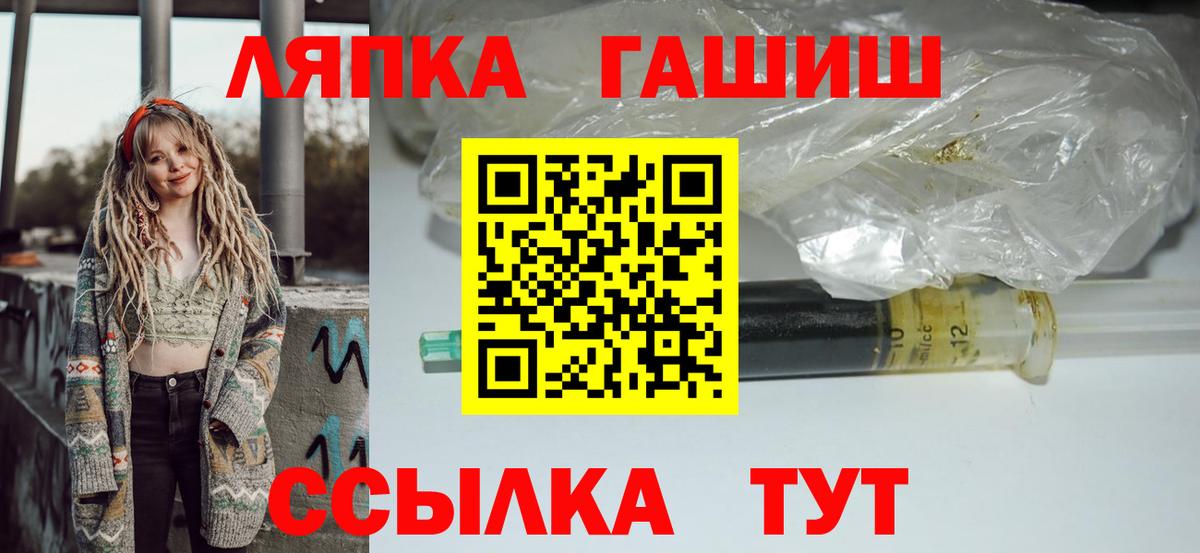 ГАШИШ убойный Анжеро-Судженск