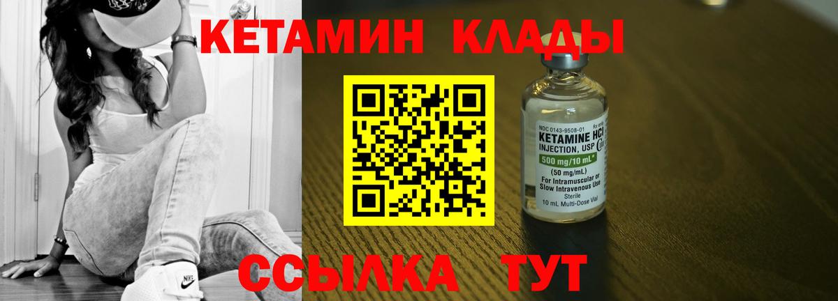 COCAIN  Метадон  Меф МЯУ МЯУ кристаллы  Анжеро-Судженск  Экстази  Гашиш  Бошки Шишки  АМФ   Вход с VPN 