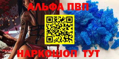 стафф Янаул