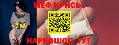 стафф Янаул