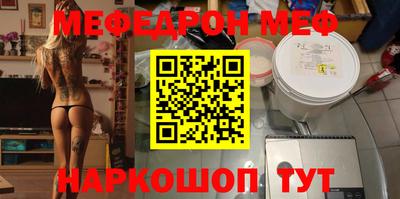 стафф Янаул