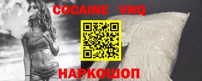 экстази Ярцево
