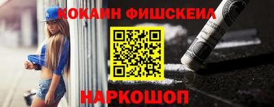 стафф Янаул