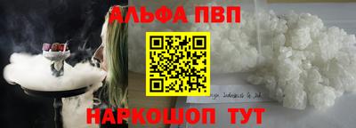 стафф Янаул