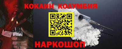 стафф Янаул
