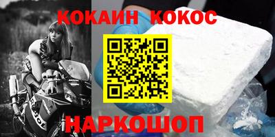 стафф Янаул