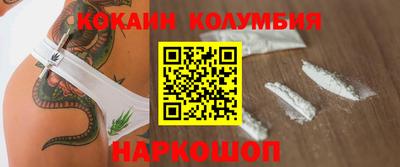 стафф Янаул
