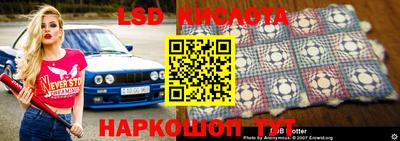 стафф Янаул
