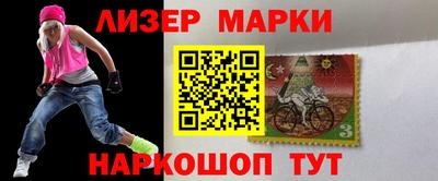 стафф Янаул