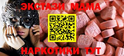 стафф Янаул
