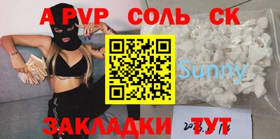 экстази Ярцево