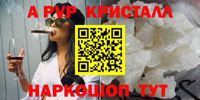 экстази Ярцево