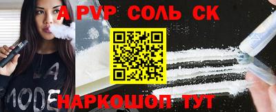 стафф Янаул
