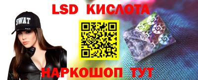 стафф Янаул
