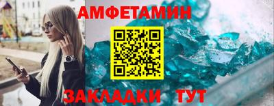 экстази Ярцево