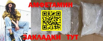 экстази Ярцево