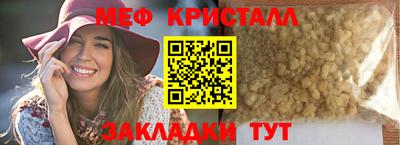 экстази Ярцево