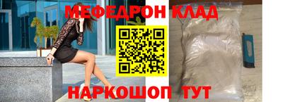экстази Ярцево