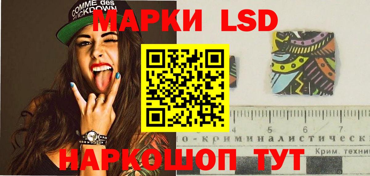 Анжеро-Судженск  LSD-25 экстази кислота  Вход с VPN 