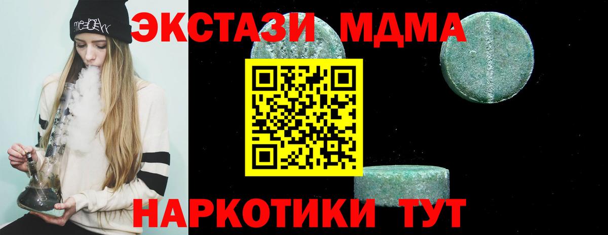 MDMA VHQ  MDMA VHQ  Вход с VPN  MDMA  Анжеро-Судженск 