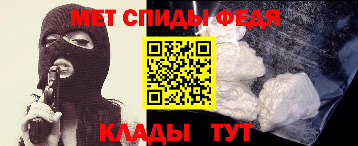 Анжеро-Судженск  МЕТАМФЕТАМИН Methamphetamine  МЕТАМФЕТАМИН Methamphetamine  Вход с VPN 