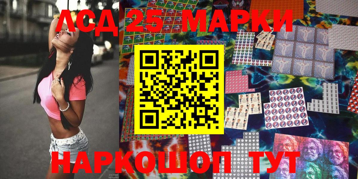 Марки N-bome 1,5мг  Вход с VPN  Анжеро-Судженск 
