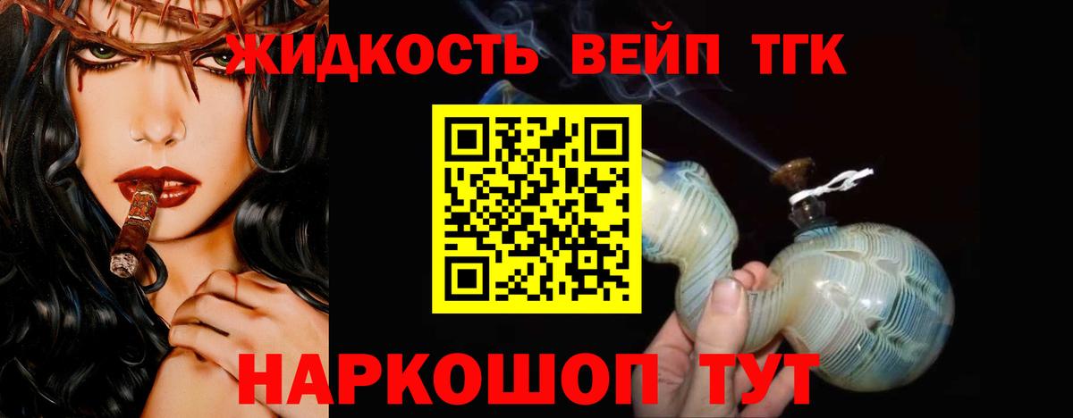 ТГК концентрат Анжеро-Судженск