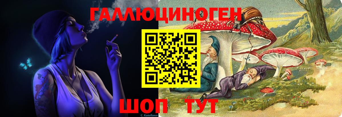 Галлюциногенные грибы Magic Shrooms  Вход с VPN  Анжеро-Судженск 