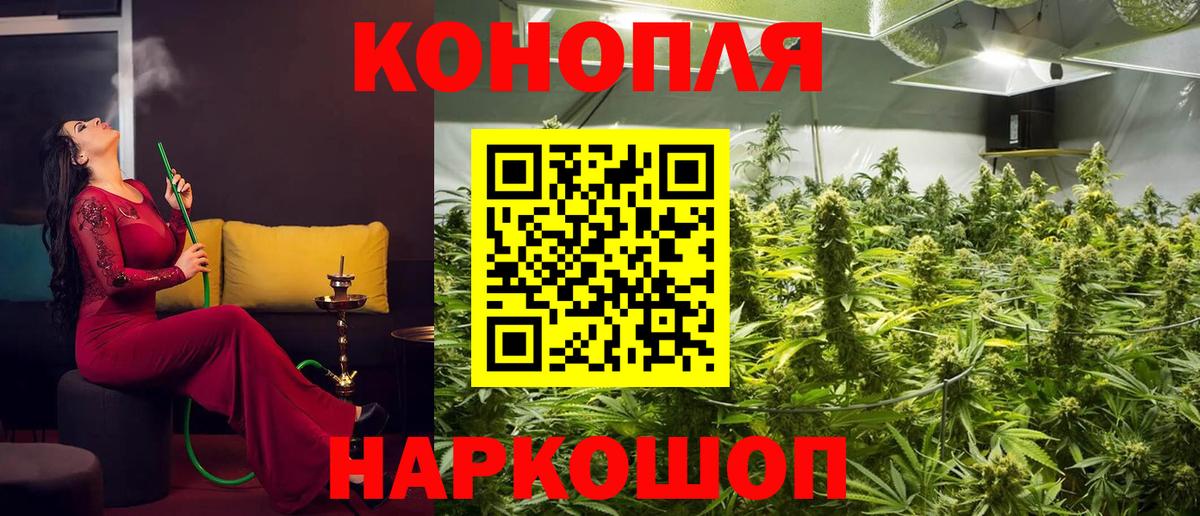 Канабис White Widow  Бошки Шишки OG Kush  Анжеро-Судженск  Вход с VPN  Канабис THC 21% 